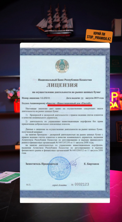 Лжезаработок в Instragram | 